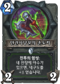2026년 1월 5일 (월) 19:11 판의 섬네일