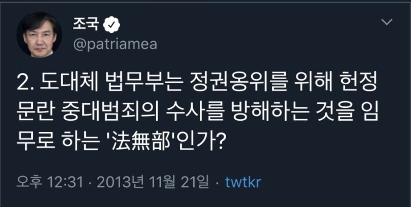 파일:조로남불-2.jpg