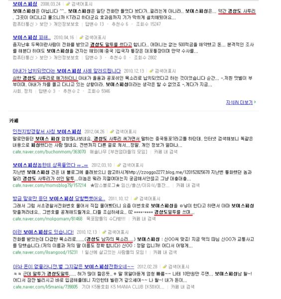 파일:조선족의뿌리3.jpeg