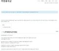 2026년 1월 5일 (월) 19:15 판의 섬네일