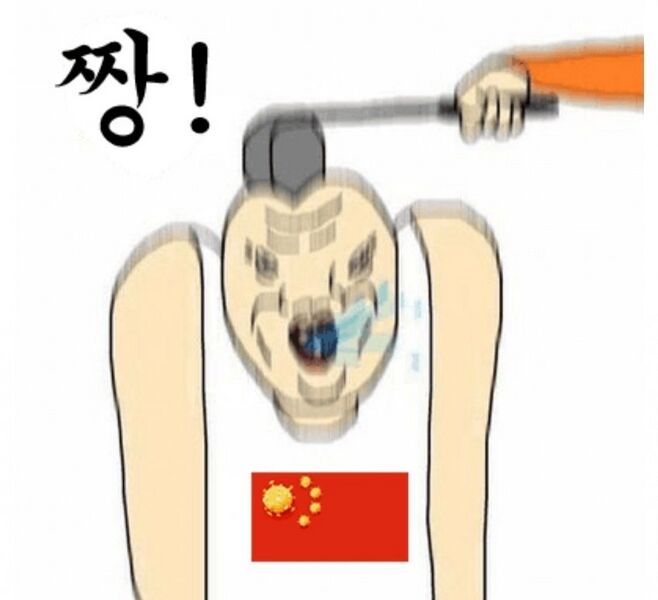 파일:짱깨깡.jpg