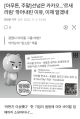 2026년 1월 5일 (월) 19:23 판의 섬네일