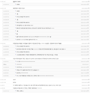 20210218dcinside.png