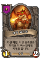 2026년 1월 5일 (월) 19:20 판의 섬네일