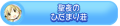 2026년 1월 5일 (월) 19:18 판의 섬네일