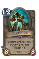 2026년 1월 5일 (월) 19:18 판의 섬네일