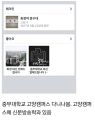 2026년 1월 5일 (월) 19:10 판의 섬네일