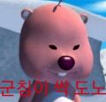 2026년 1월 5일 (월) 19:17 판의 섬네일