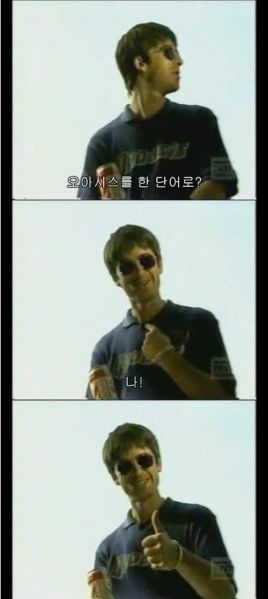 파일:노엘명언1.jpg