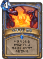 2026년 1월 5일 (월) 19:12 판의 섬네일