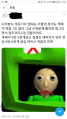 2026년 1월 5일 (월) 19:13 판의 섬네일