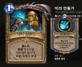 2026년 1월 5일 (월) 19:10 판의 섬네일