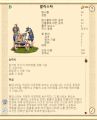 2026년 1월 5일 (월) 19:21 판의 섬네일