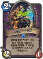 2026년 1월 5일 (월) 19:22 판의 섬네일