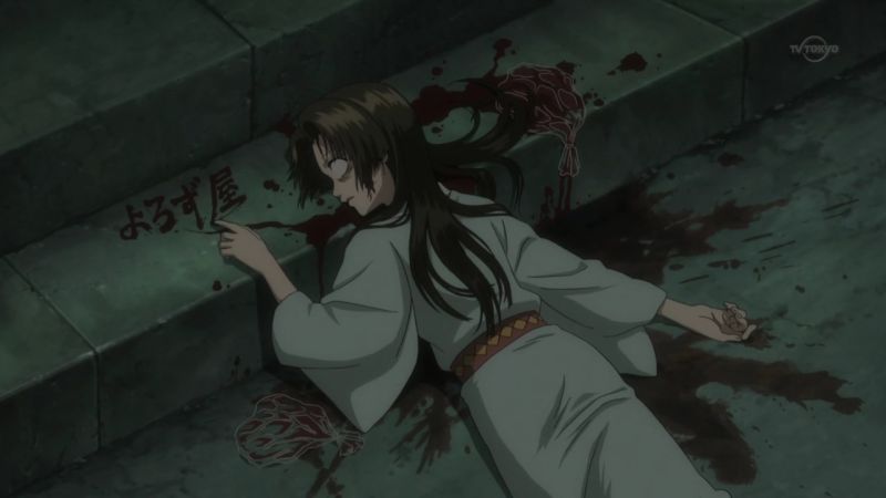 파일:소요공주.jpg