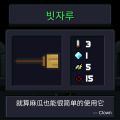 2026년 1월 5일 (월) 19:17 판의 섬네일