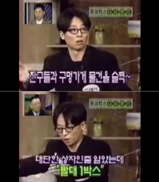 파일:윾갈비02.JPG