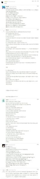 파일:이봐요 미친놈씨.jpeg