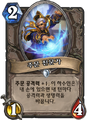 2026년 1월 5일 (월) 19:15 판의 섬네일