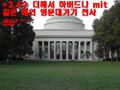 2026년 1월 5일 (월) 19:14 판의 섬네일