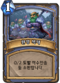2026년 1월 5일 (월) 19:15 판의 섬네일
