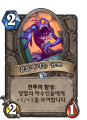 2026년 1월 5일 (월) 19:18 판의 섬네일