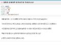 2026년 1월 5일 (월) 19:15 판의 섬네일