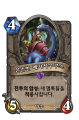 2026년 1월 5일 (월) 19:07 판의 섬네일