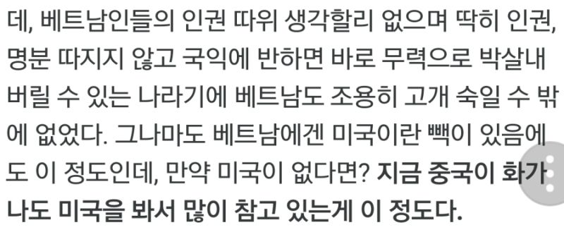 파일:나무위키중뽕1.jpg
