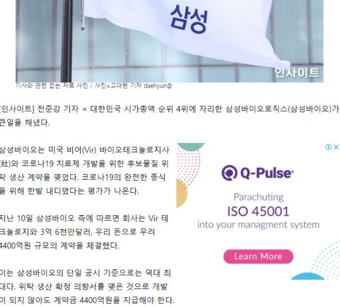 파일:대삼성민국.jpg