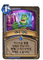 2026년 1월 5일 (월) 19:10 판의 섬네일