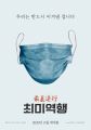 2026년 1월 5일 (월) 19:08 판의 섬네일