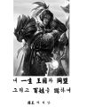 2026년 1월 5일 (월) 19:14 판의 섬네일