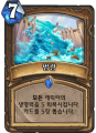 2026년 1월 5일 (월) 19:13 판의 섬네일