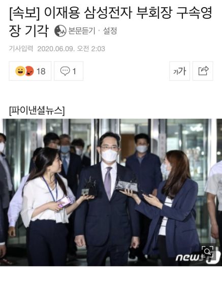파일:삼성 구사일생.jpeg