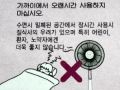 2026년 1월 5일 (월) 19:12 판의 섬네일