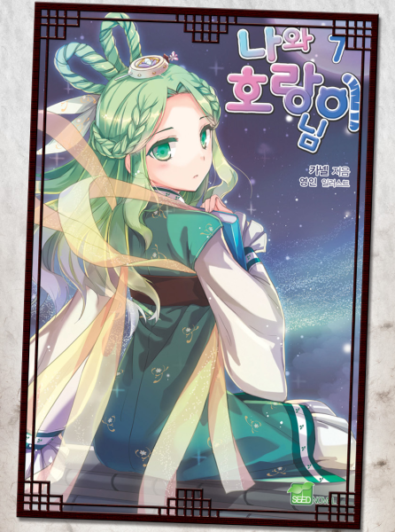 파일:성의.png