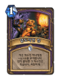 2026년 1월 5일 (월) 19:12 판의 섬네일