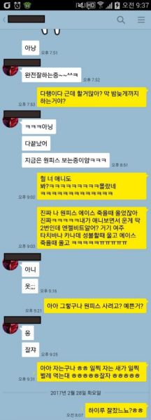 파일:원피스톡.jpg