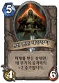 2026년 1월 5일 (월) 19:10 판의 섬네일