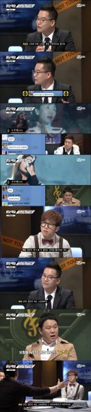 파일:정은지가창력1.jpg