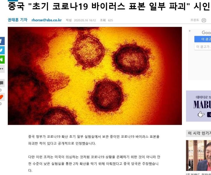 파일:짱퀴벌레의 변명.jpg