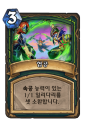 2026년 1월 5일 (월) 19:18 판의 섬네일