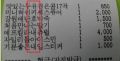 2026년 1월 5일 (월) 19:17 판의 섬네일