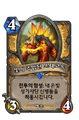 2026년 1월 5일 (월) 19:17 판의 섬네일