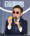 2026년 7월 16일 (목) 22:11 판의 섬네일