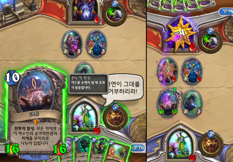 파일:갓툰.png