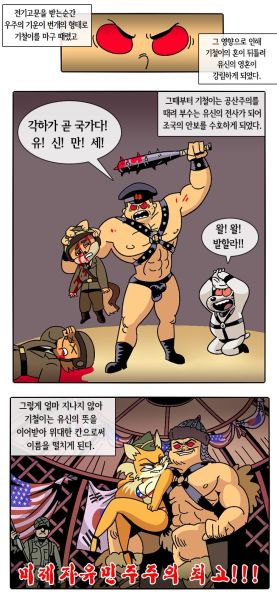 파일:검정고문실5.jpg