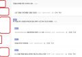 2026년 1월 5일 (월) 19:13 판의 섬네일