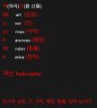 2026년 1월 5일 (월) 19:07 판의 섬네일